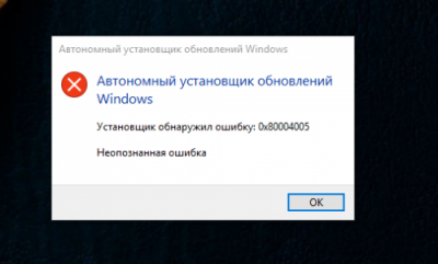 Как включить автономный установщик обновлений Windows 7?