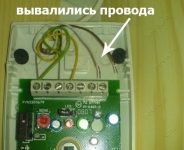 Ложные срабатывания охранной сигнализации