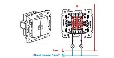 Подключение выключателя света с двумя клавишами legrand