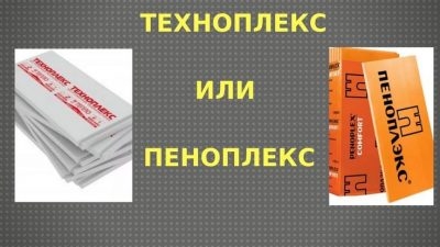 Какой пеноплекс лучше серый или оранжевый?