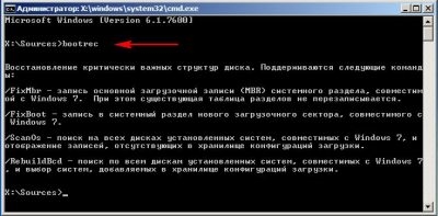 Восстановление загрузчика Windows 7 через live cd