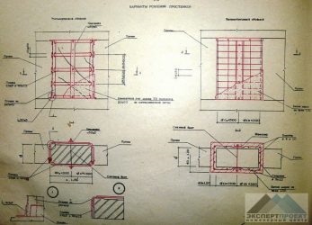 Усиление кирпичных стен железобетонной обоймой